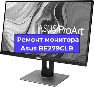 Замена разъема DisplayPort на мониторе Asus BE279CLB в Екатеринбурге